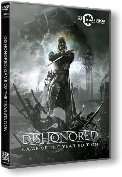 Dishonored Механики Русская Озвучка